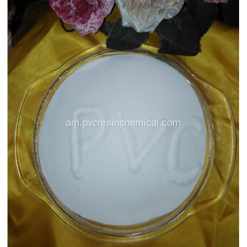 K58 PCv Resin ለፒ.ሲ.ሲ የጣሪያ ፓነል